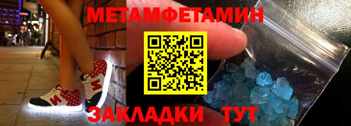 Лянтор  это состав  Вход с VPN  Amphetamine Розовый 