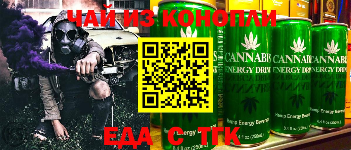 Canna-Cookies конопля  Вход с VPN  Лянтор 