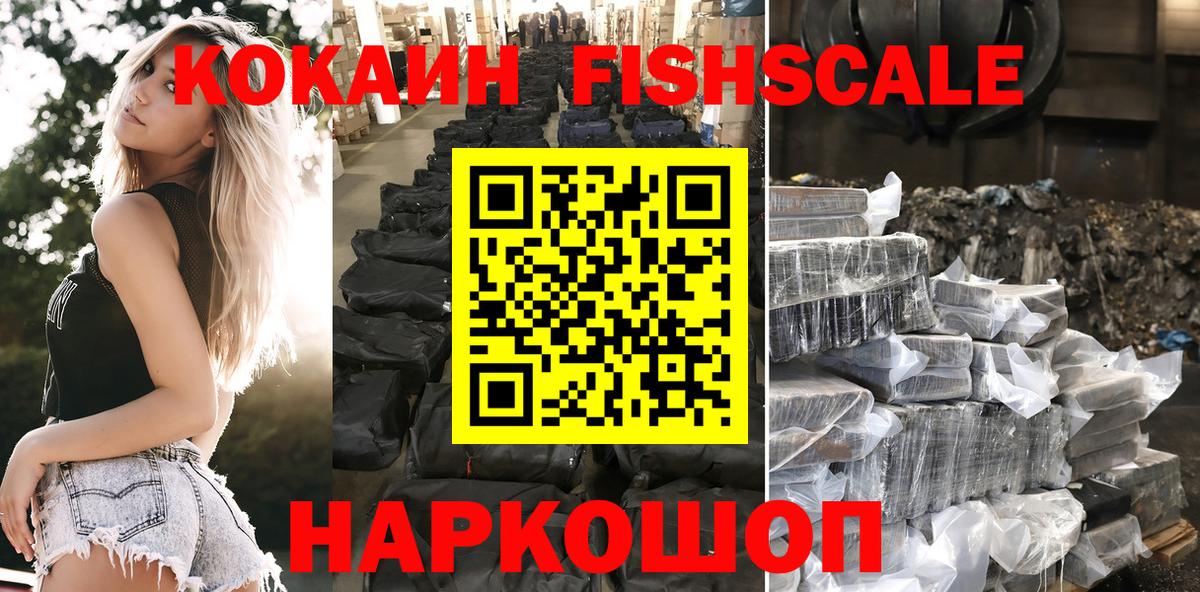 Cocaine Эквадор  Вход с VPN  как найти закладки  Кокаин  Лянтор  Кокаин Колумбийский 
