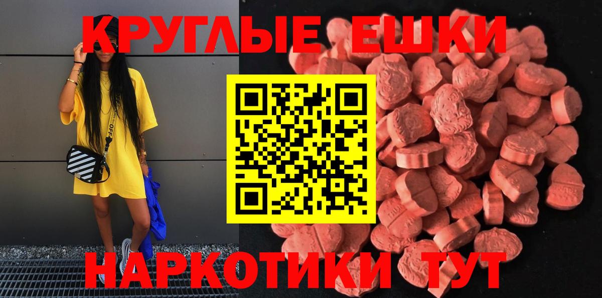 Экстази Cube  Экстази диски  hydra как войти  Лянтор  Вход с VPN 