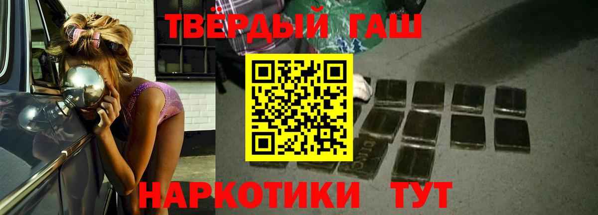 ГАШИШ Ice-O-Lator Лянтор