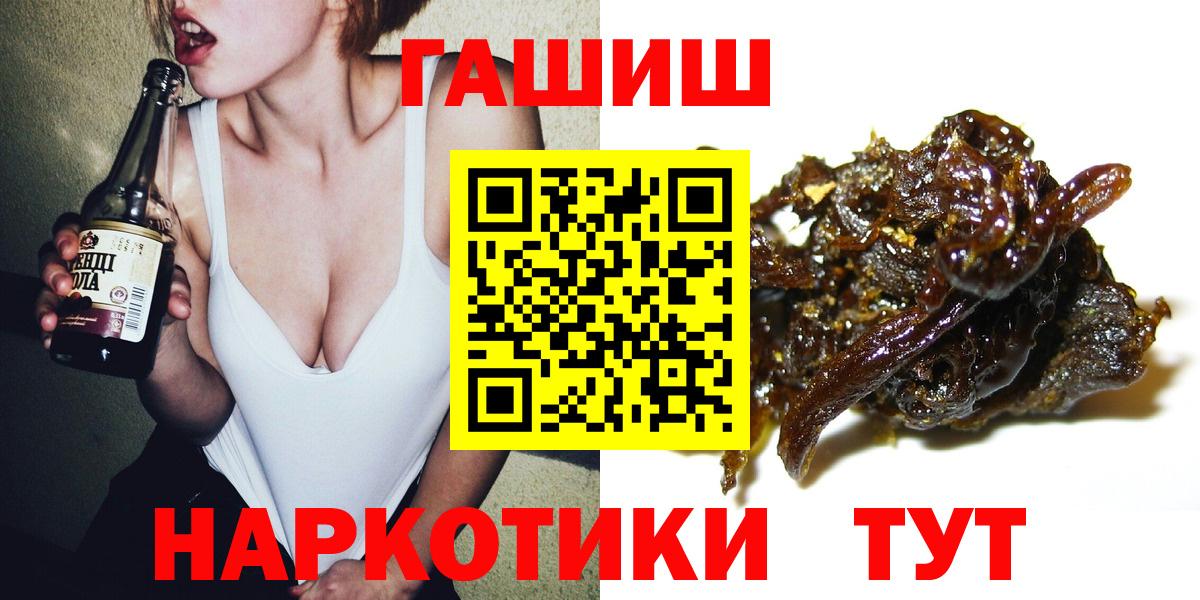 Гашиш хэш  Вход с VPN  ГАШ AMNESIA HAZE  ГАШ  Лянтор 