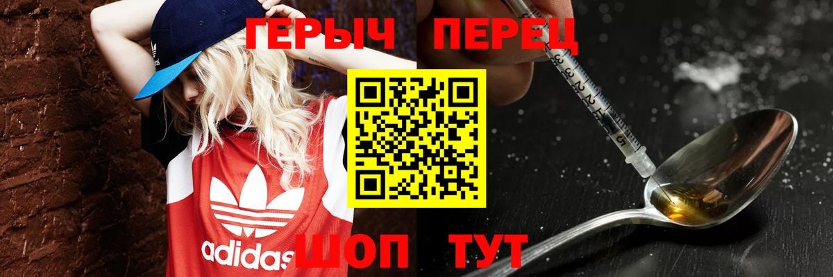 Лянтор  ГЕРОИН  Вход с VPN  Героин афганец 