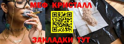 гидра Кимры