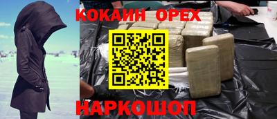 гидра Кимры