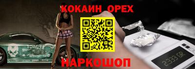 прущие грибы Канаш