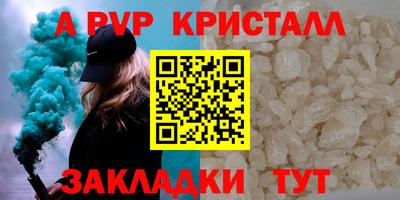 мет Кандалакша