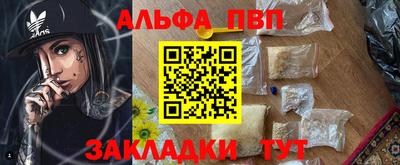 мет Кандалакша