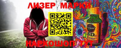 гидра Кимры