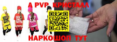 сатива Кингисепп