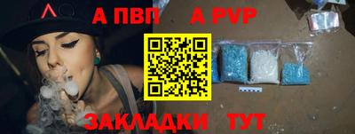 гидра Кимры
