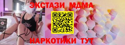 MDMA Premium VHQ Кинель