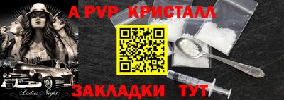 прущие грибы Канаш