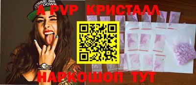 мет Кандалакша