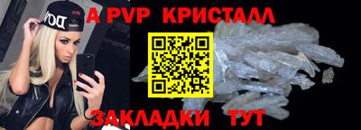 прущие грибы Канаш