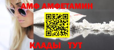 мет Кандалакша