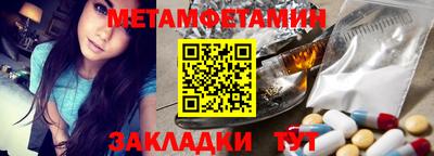 прущие грибы Канаш