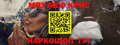 амф Коммунар