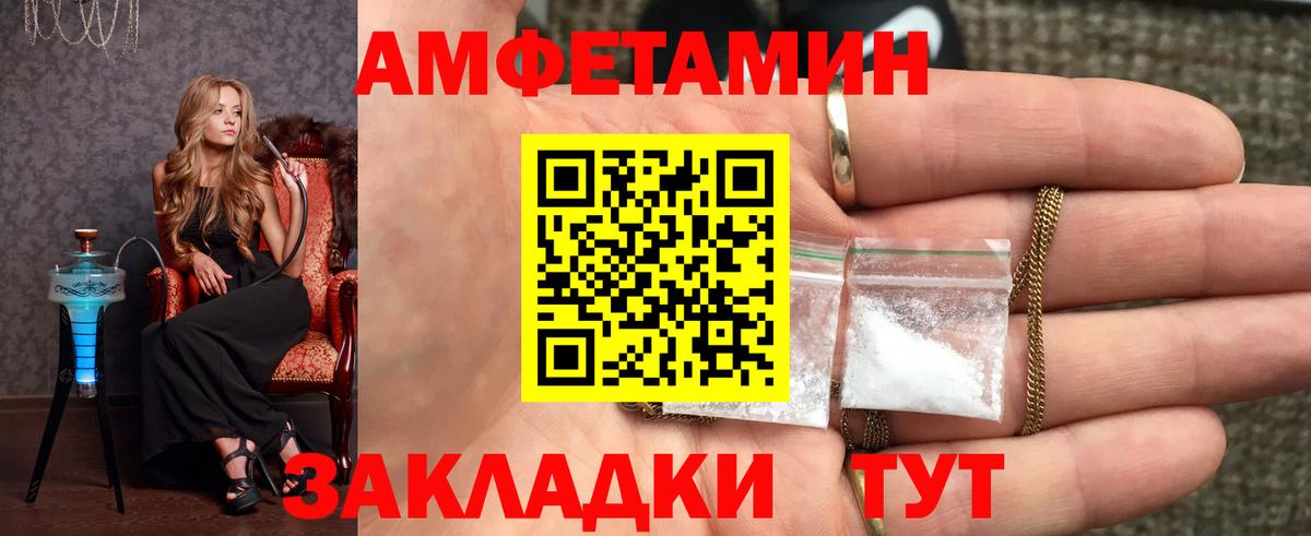 Метамфетамин мет  МЕТАМФЕТАМИН  Лянтор  Вход с VPN 
