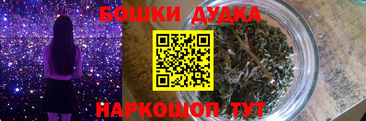 Марихуана ГИДРОПОН  Канабис SATIVA & INDICA  Вход с VPN  Лянтор 