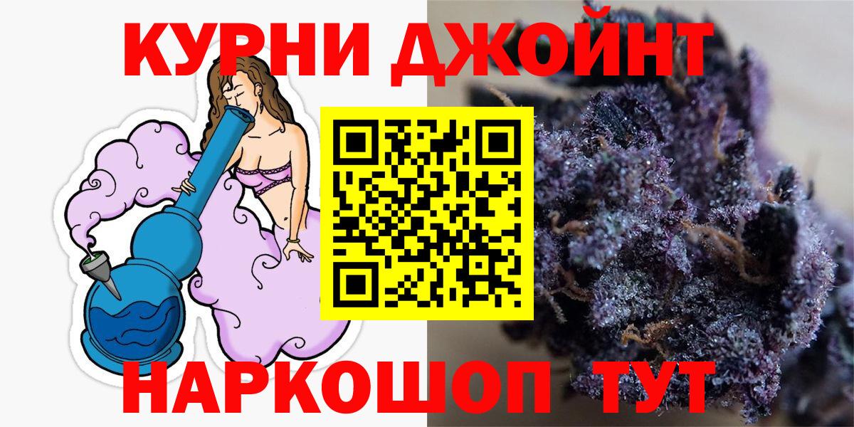 МАРИХУАНА THC 21% Лянтор